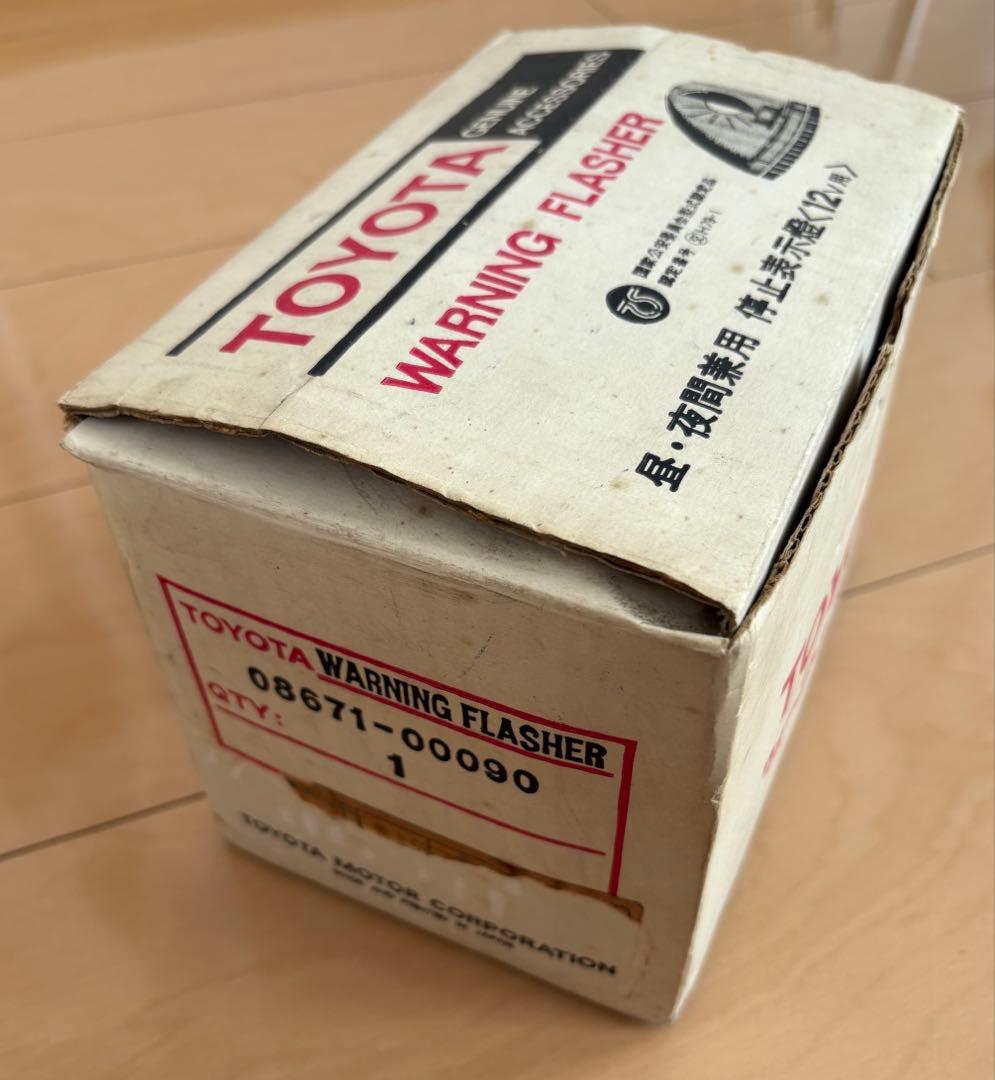 【aaa】【動作確認済】トヨタ純正　ウォーニングフラッシャ　12V　紫