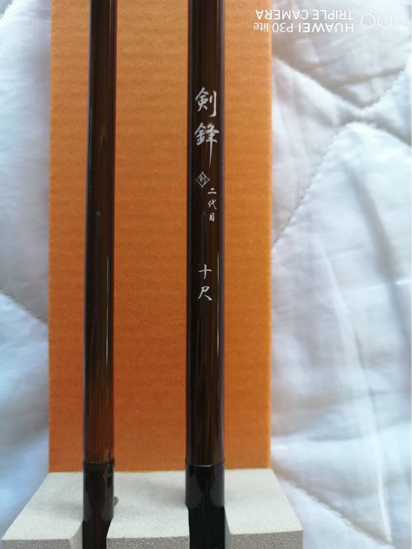 剣鋒 10尺 ヘラブナ竿