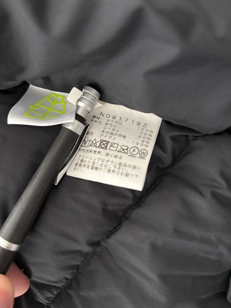 ノースフェイス マウンテンライトジャケット×アコンカグアジャケット セット