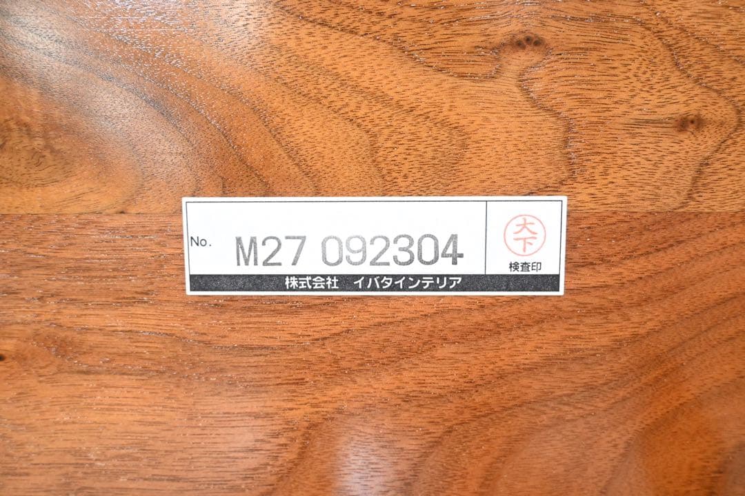 【極美品】イバタインテリア センターテーブル Sign サイン