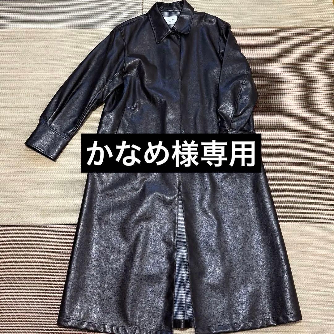 【大幅値下げ】レザー・フェイクレザーロングコート アウター ブラウン