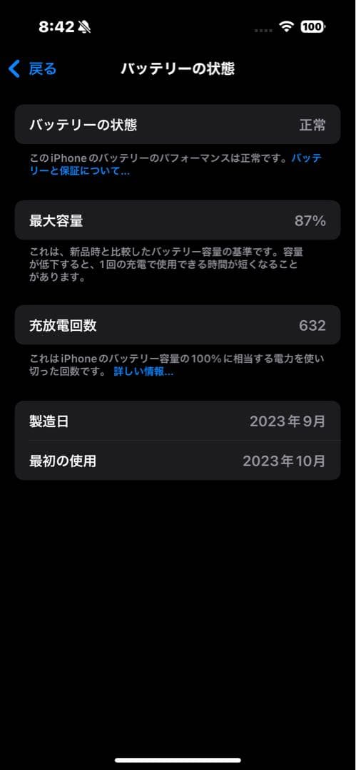 りょう【即購入OK】 iPhone 15 Pro 512GBSimフリー