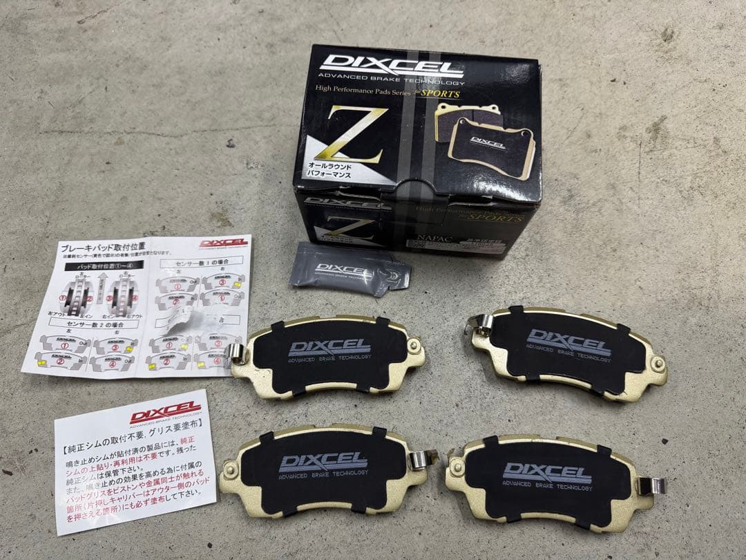 Z381114 DIXCEL Zタイプ ブレーキパッド ムーブ　LA150