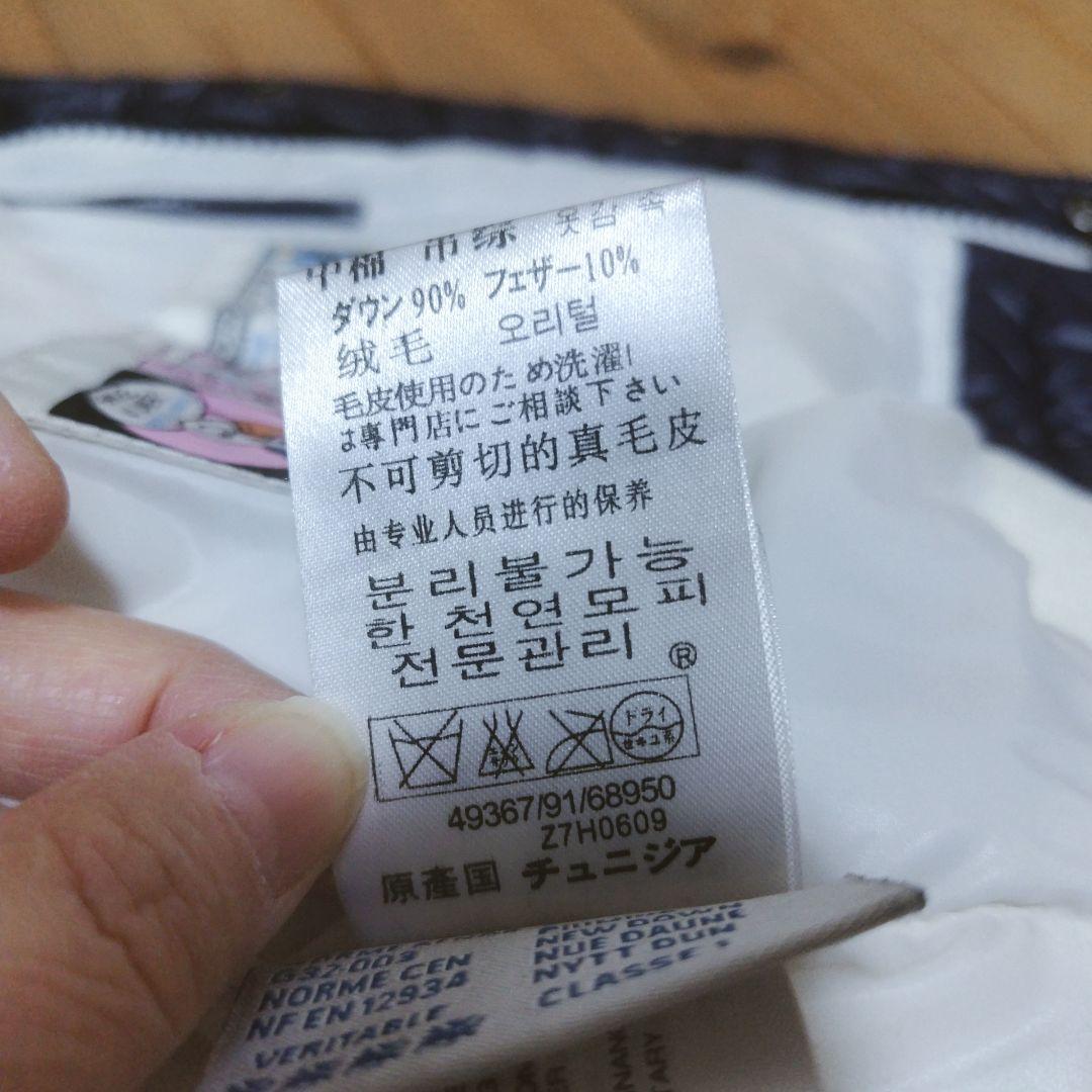 名作❣️❣️MONCLER モンクレール LEON デカジップ ダウンジャケット