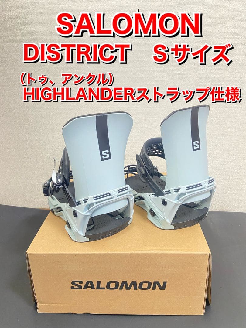 SALOMON DISTRICT Sサイズ