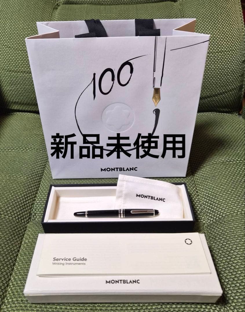 新品未使用 MONTBLANC モンブラン マイスターシュテュック モーツァルト