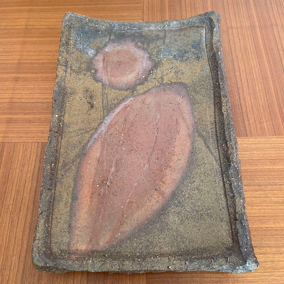 焼き締め　板皿　未使用