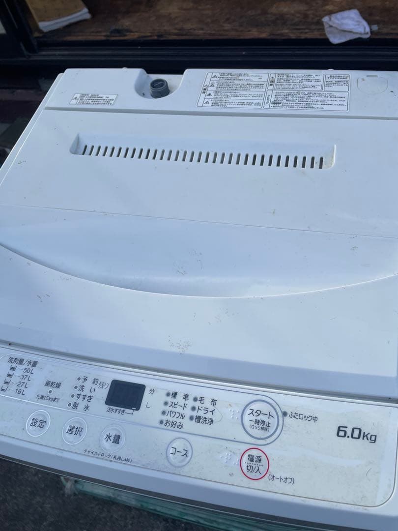 YAMADA 洗濯機　6kg
