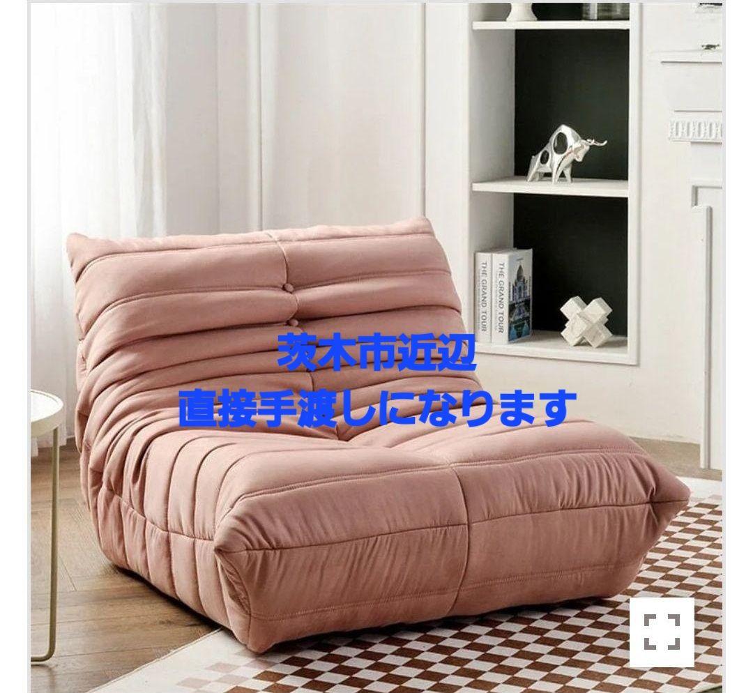 ピンク スエード調 リクライニングソファ