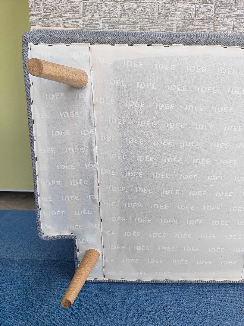 IDEE イデー AOソファ 2人掛け 布製