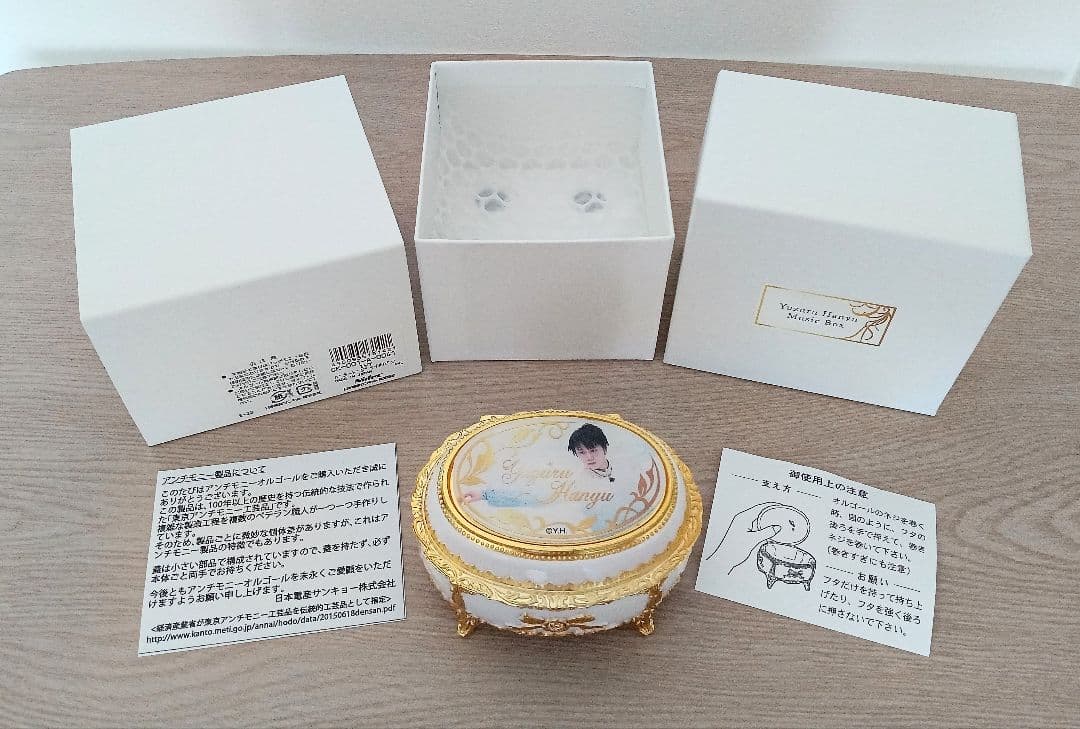 羽生結弦選手初のジュエリーケースオルゴール◇バラード１番 [新品未使用]