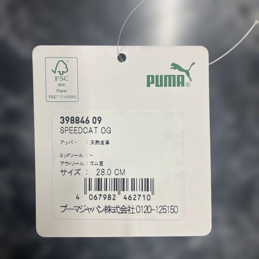 PUMA スエード スニーカー ブラック/ピンク