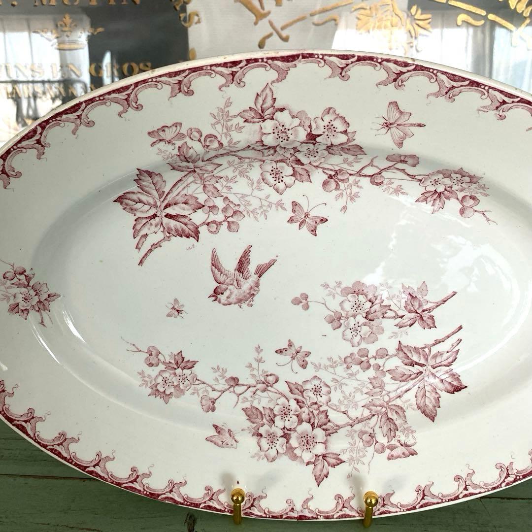 アンティーク プレート サンタマンSAINT AMAND HAMAG オーバル