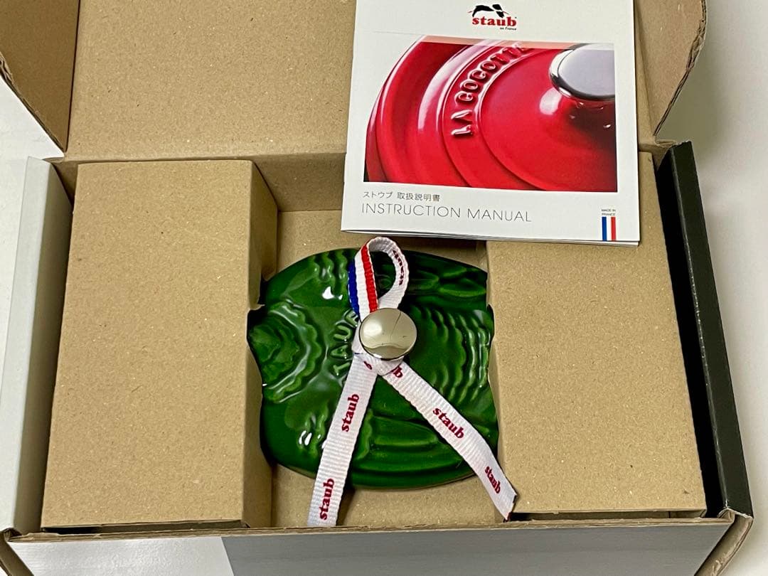 【新品】ストウブ　スモールチキン　バジルグリーン