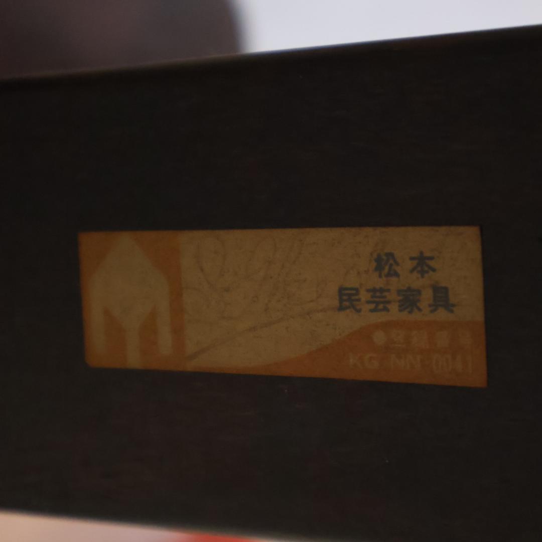 松本民芸家具 Ｂ型 姿見 ミズメザクラ無垢材 スタンドミラー クラシック 鏡