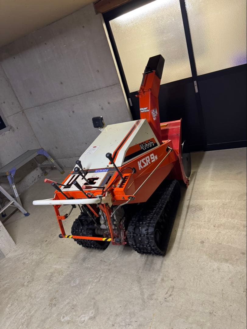 Kubota KSR9 除雪機