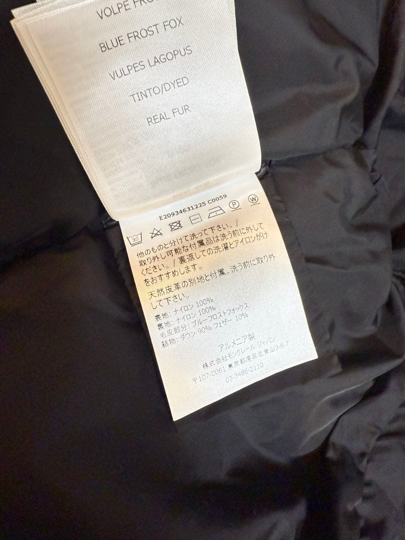 MONCLER モン ファー フード フルジップ ダウンジャケット CLION