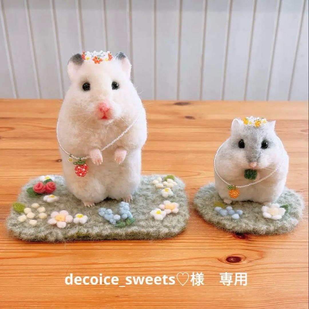 decoice_sweets♡