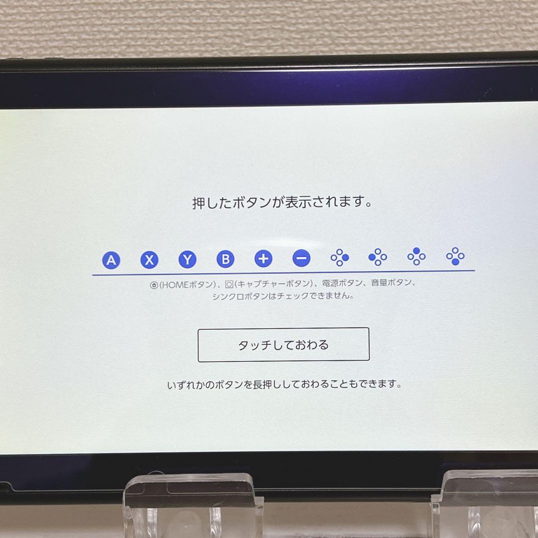 【動作OK】　Nintendo Switch マリオレッド