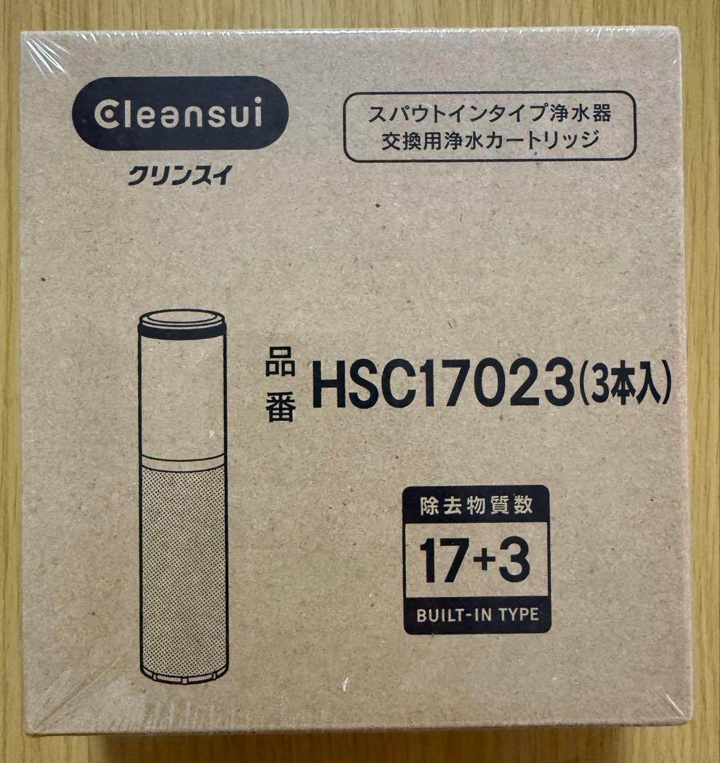 Cleansui HSC17023 浄水器カートリッジ 3本入