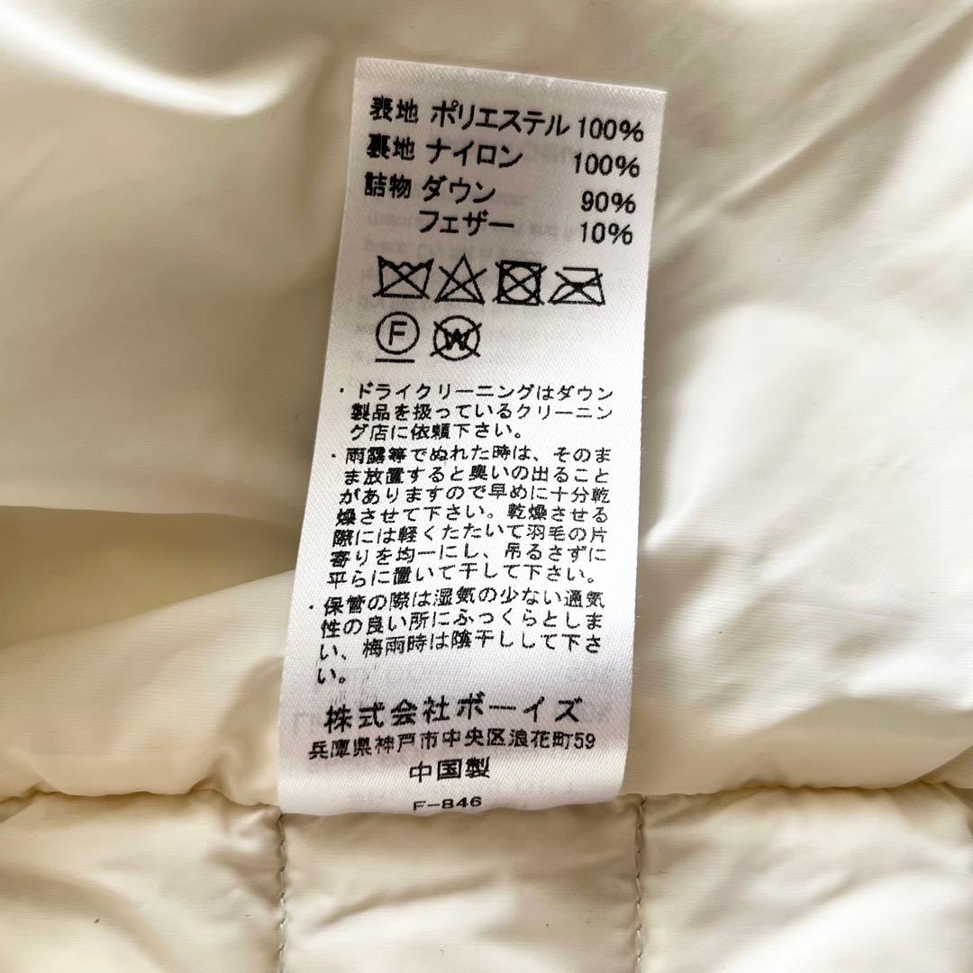 chico ORCIVALベスト LANVIN en Bleu ブーツ