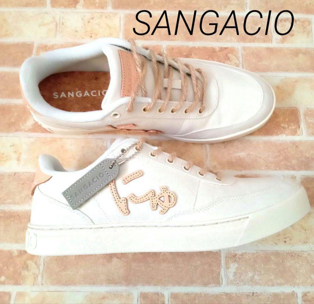 【未使用 】限定 SANGACIO　にゅ　スニーカー　オーガニック素材　23.5