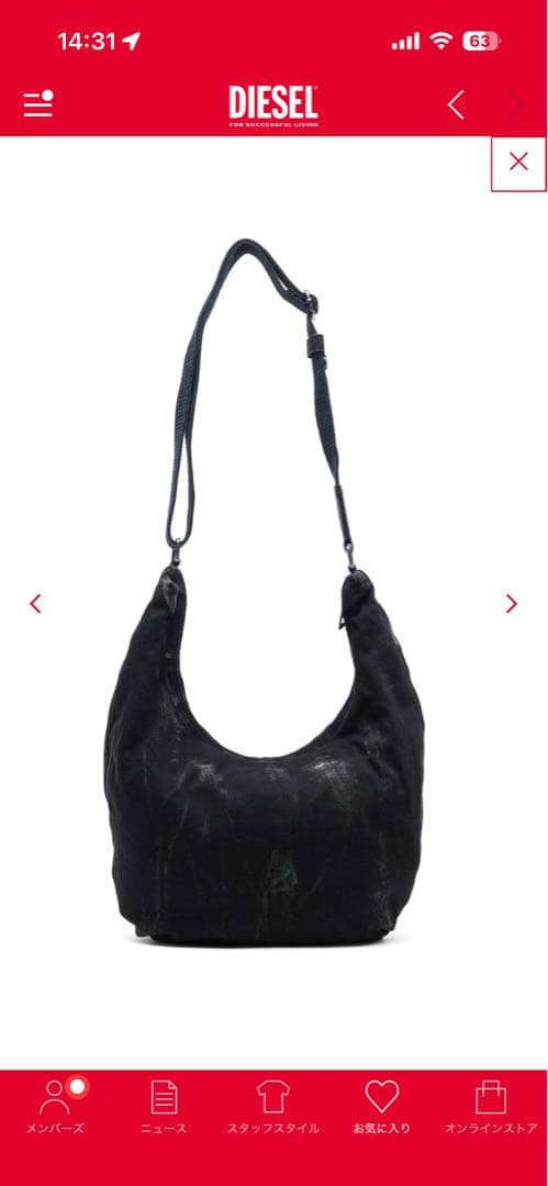 DIESEL Rave Hobo X ホーボーバッグ