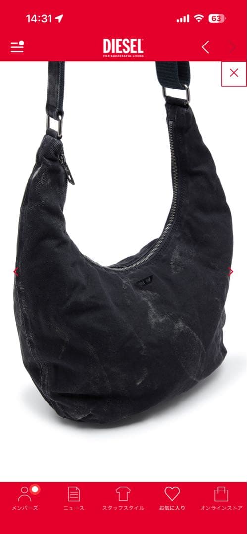 DIESEL Rave Hobo X ホーボーバッグ