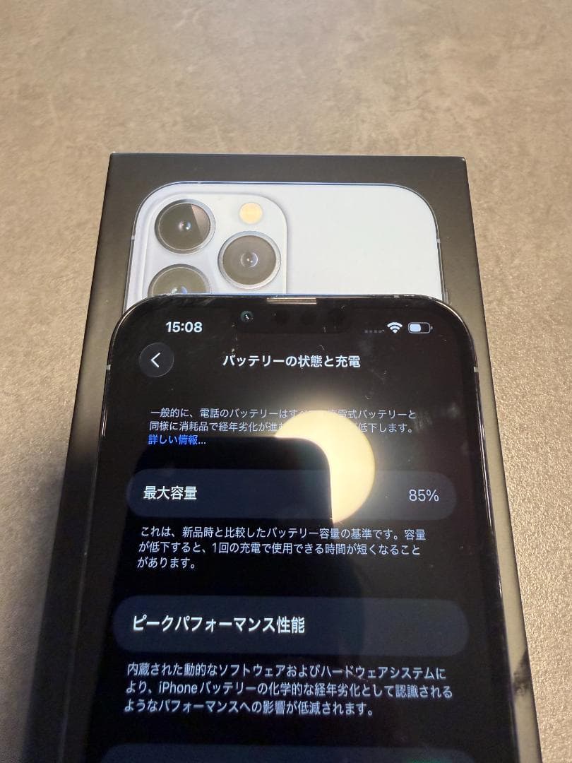 iPhone 13 Pro MAX 256GB 85% シエラブルー
