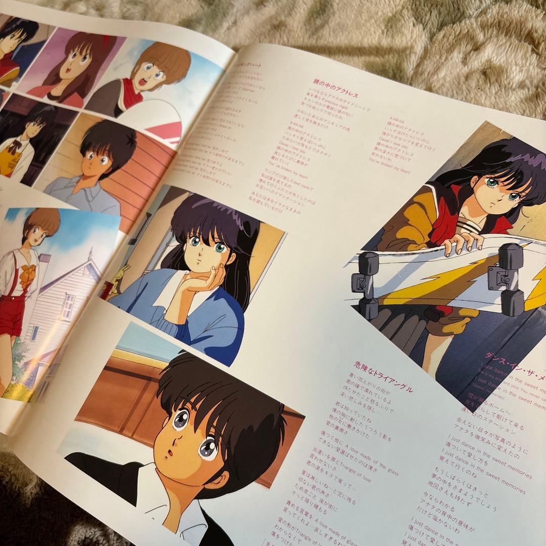 きまぐれオレンジ☆ロード／中原めいこ／サントラ／アニソン／レコード／希少盤／美品