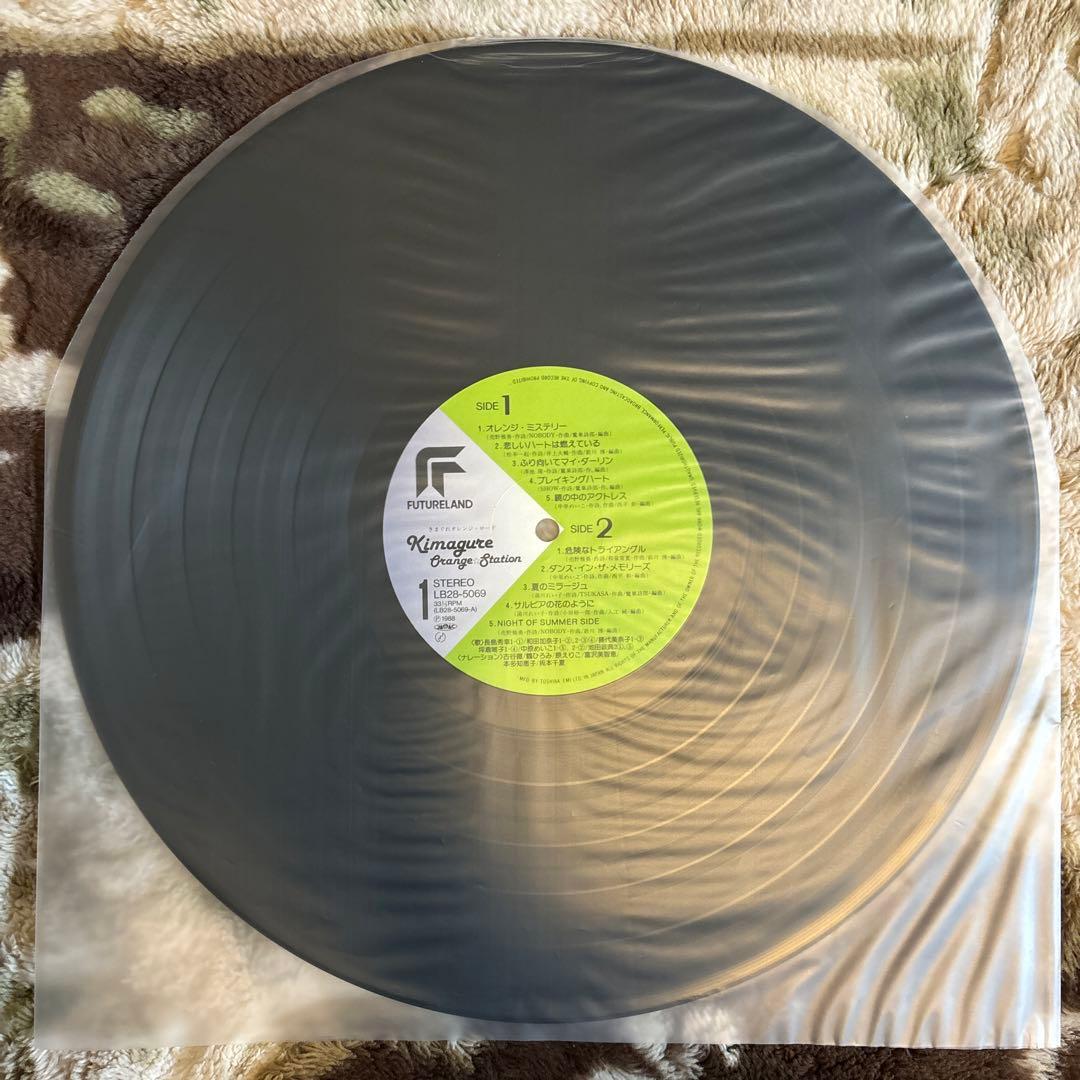 きまぐれオレンジ☆ロード／中原めいこ／サントラ／アニソン／レコード／希少盤／美品