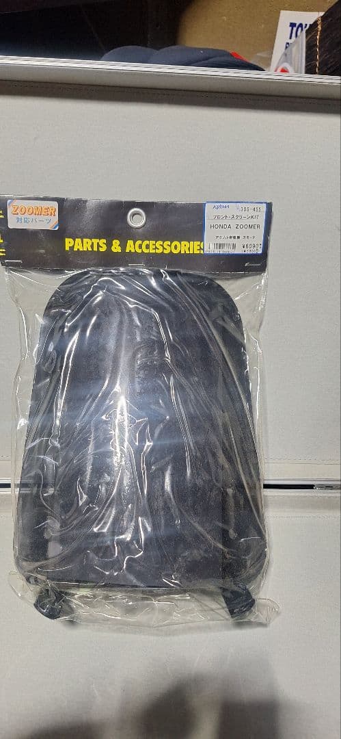 フロントスクリーンKIT