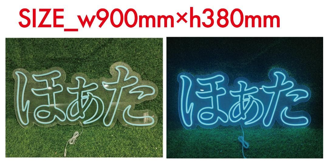 電飾LEDネオン看板　北斗の拳