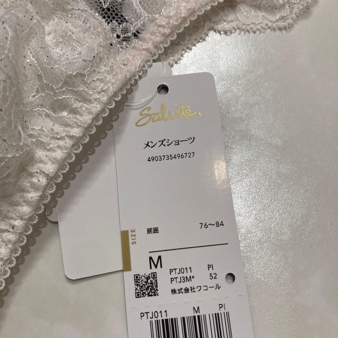 サルート　11G メンズショーツ M PI