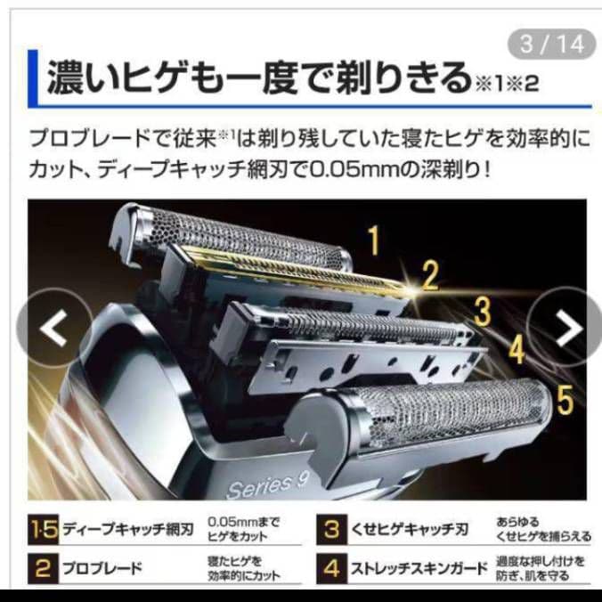 ちー様ブラウン最高峰Series 9 9075cc 新品未使用❣️