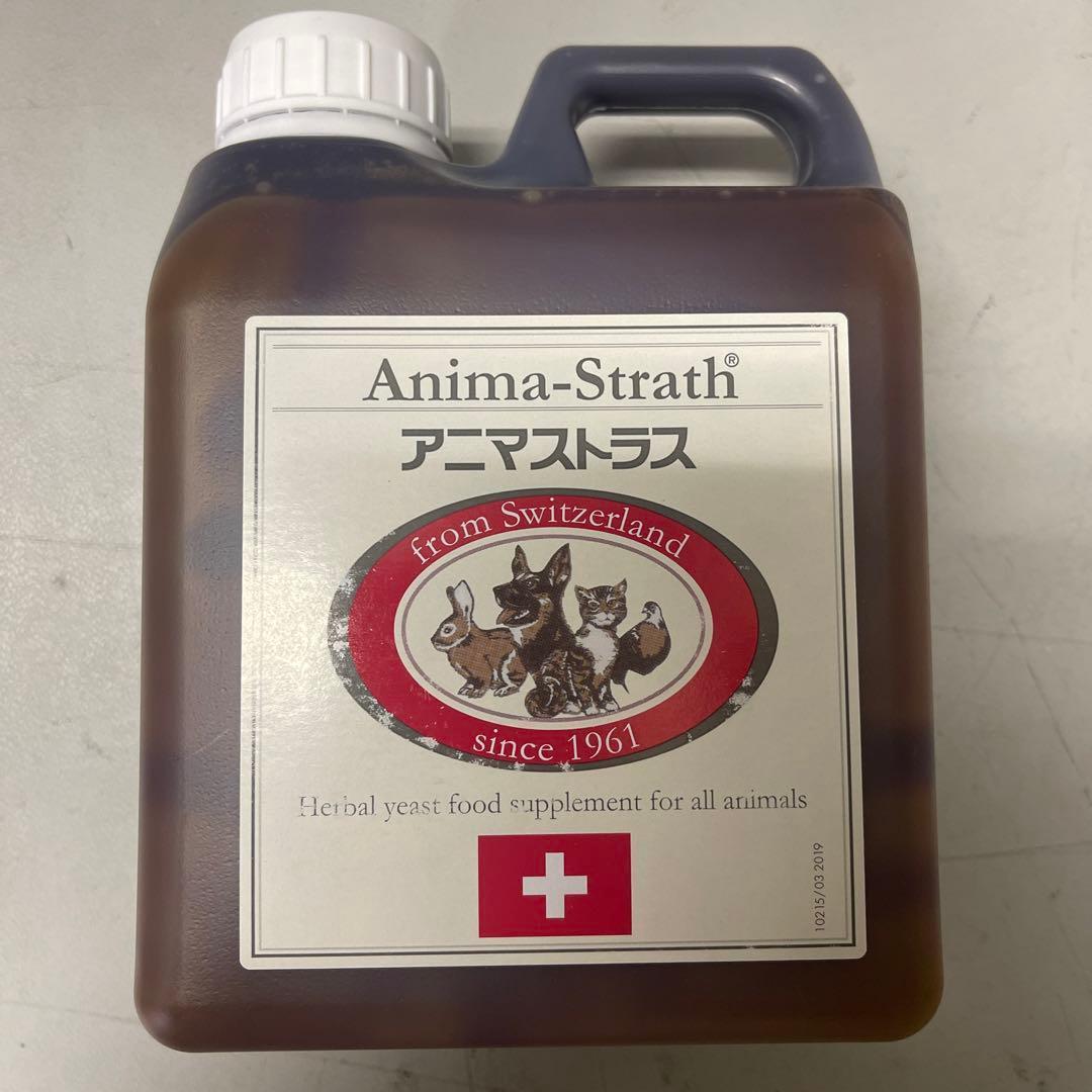 アニマストラス1L新品未開封