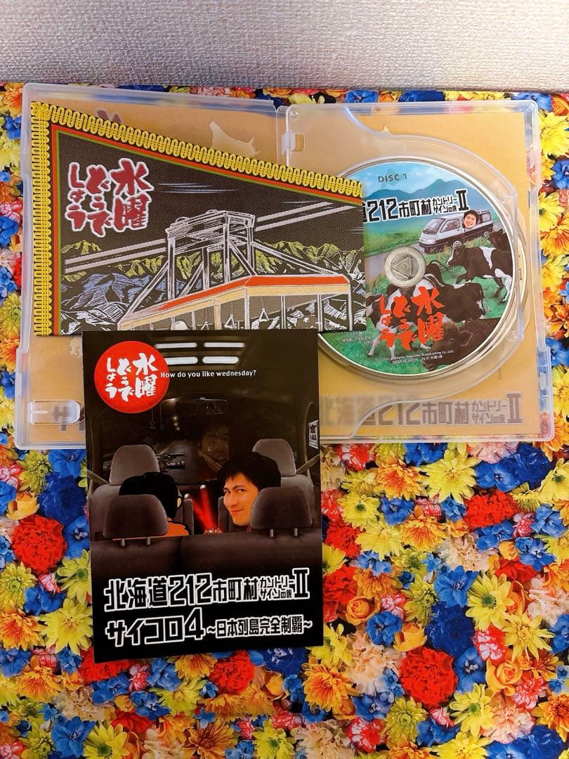 【美品】水曜どうでしょうDVD全集 VOL.2 コンプリートBOX