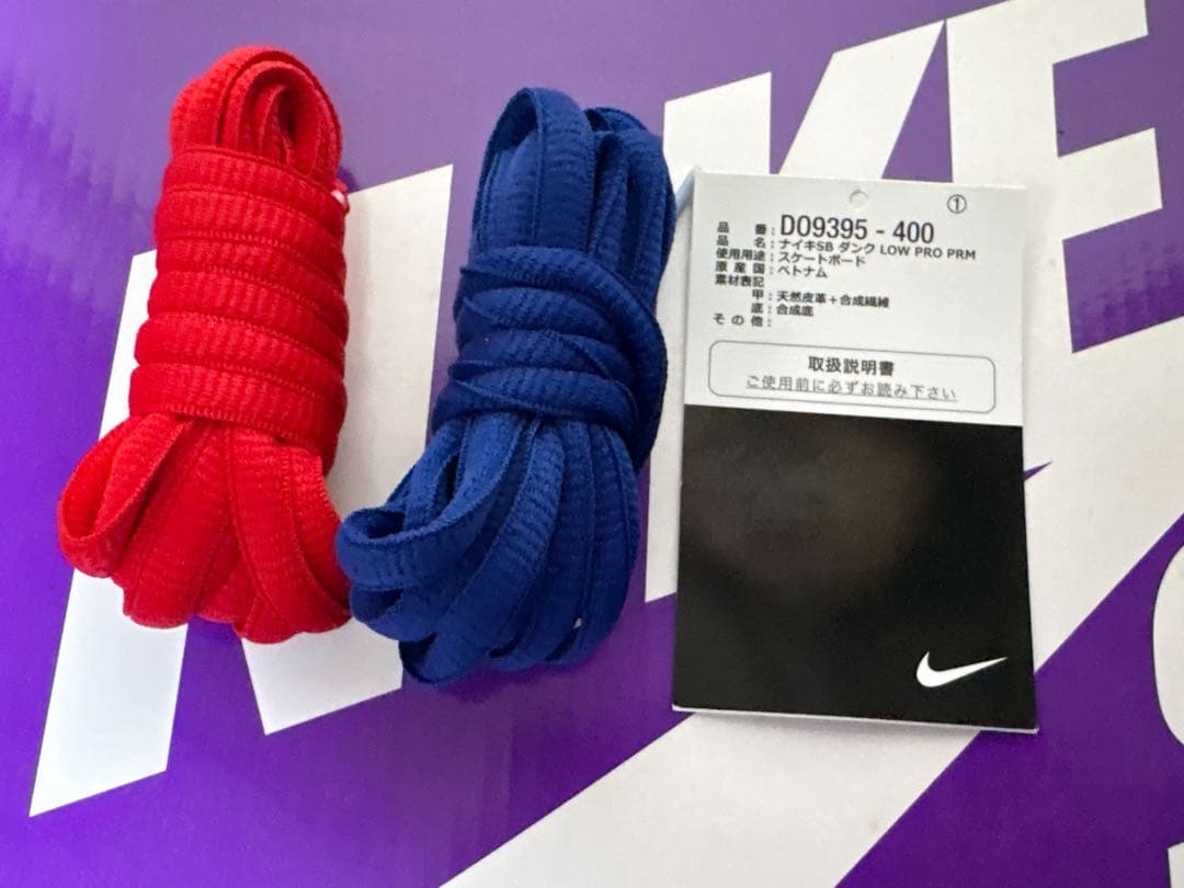 靴 Nike SB Dunk Low \"Los Angeles Dodgers\"