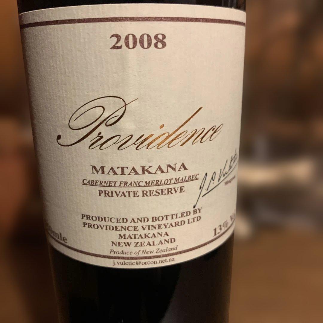 プロヴィダンス マタカナ プライベート リザーヴ 2008
