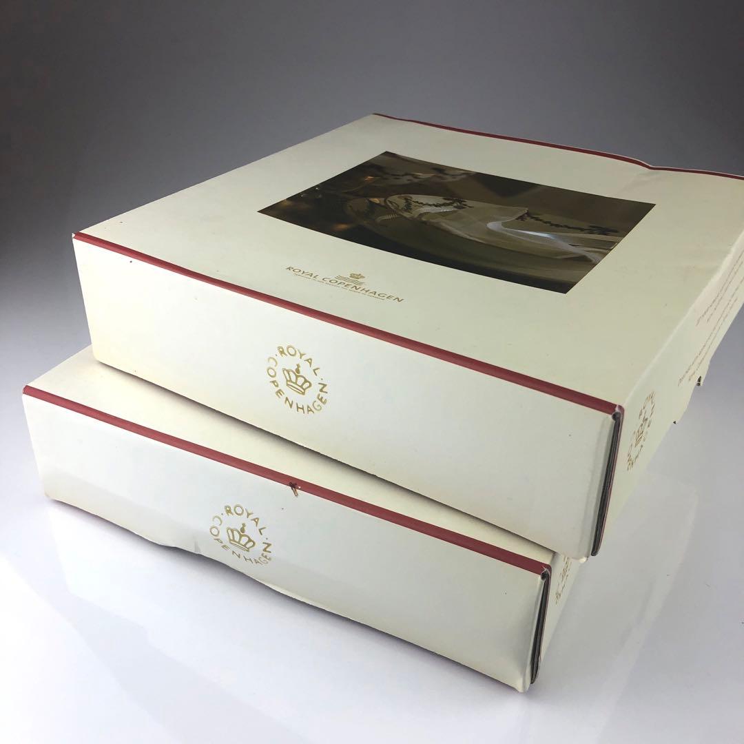 ロイヤルコペンハーゲン　スターフルーテッド　21㎝　2枚