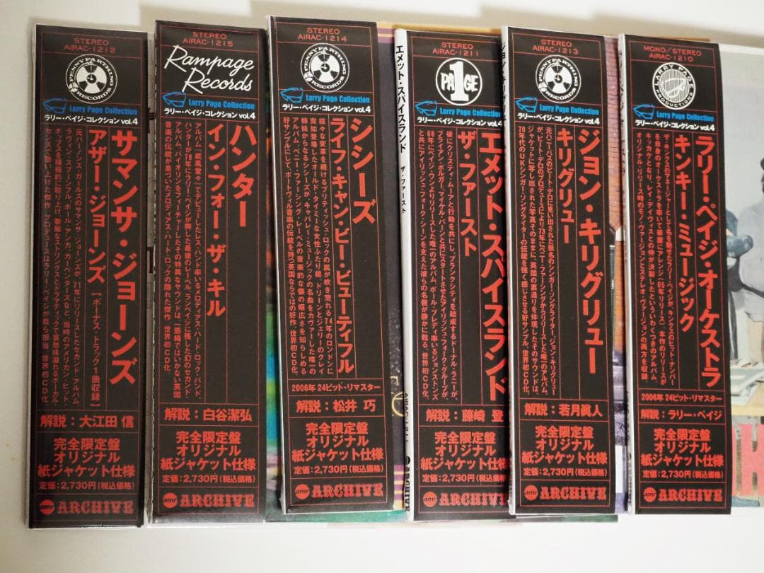 新品 Kinky Music　紙ジャケCD6枚　特典BOX　Page One