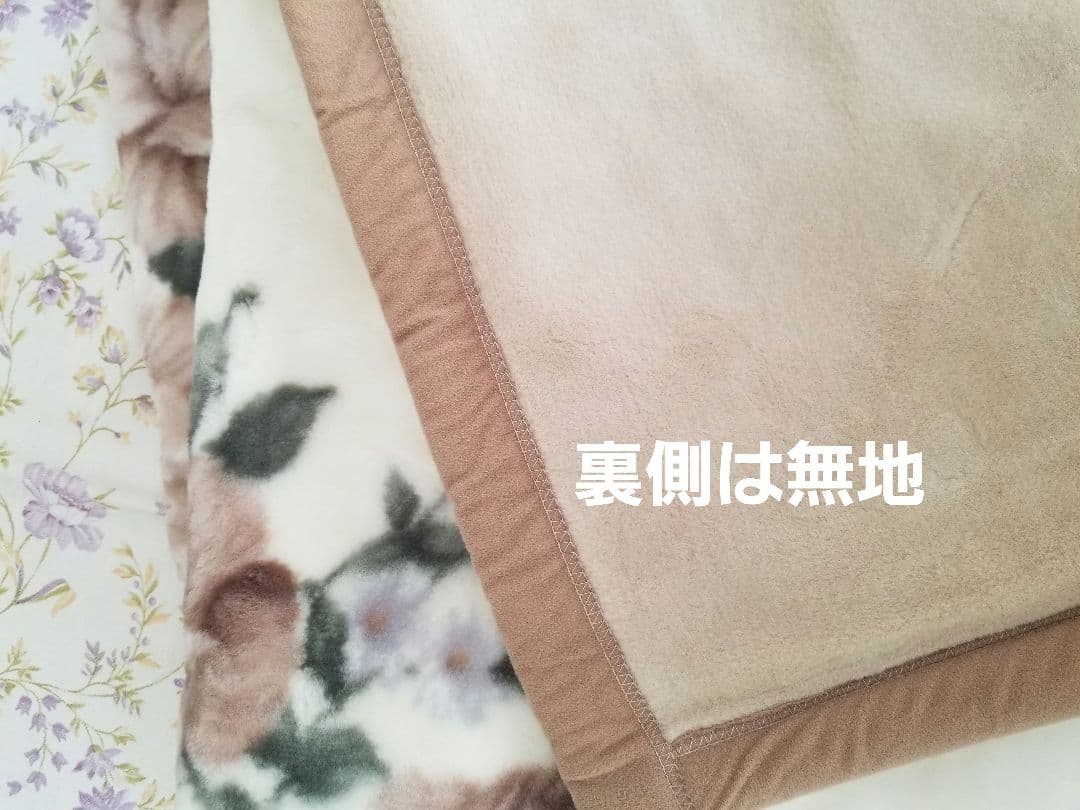 【新品】 日本製 2枚合わせ毛布 シングル あったか ボンネル アクリルマイヤー