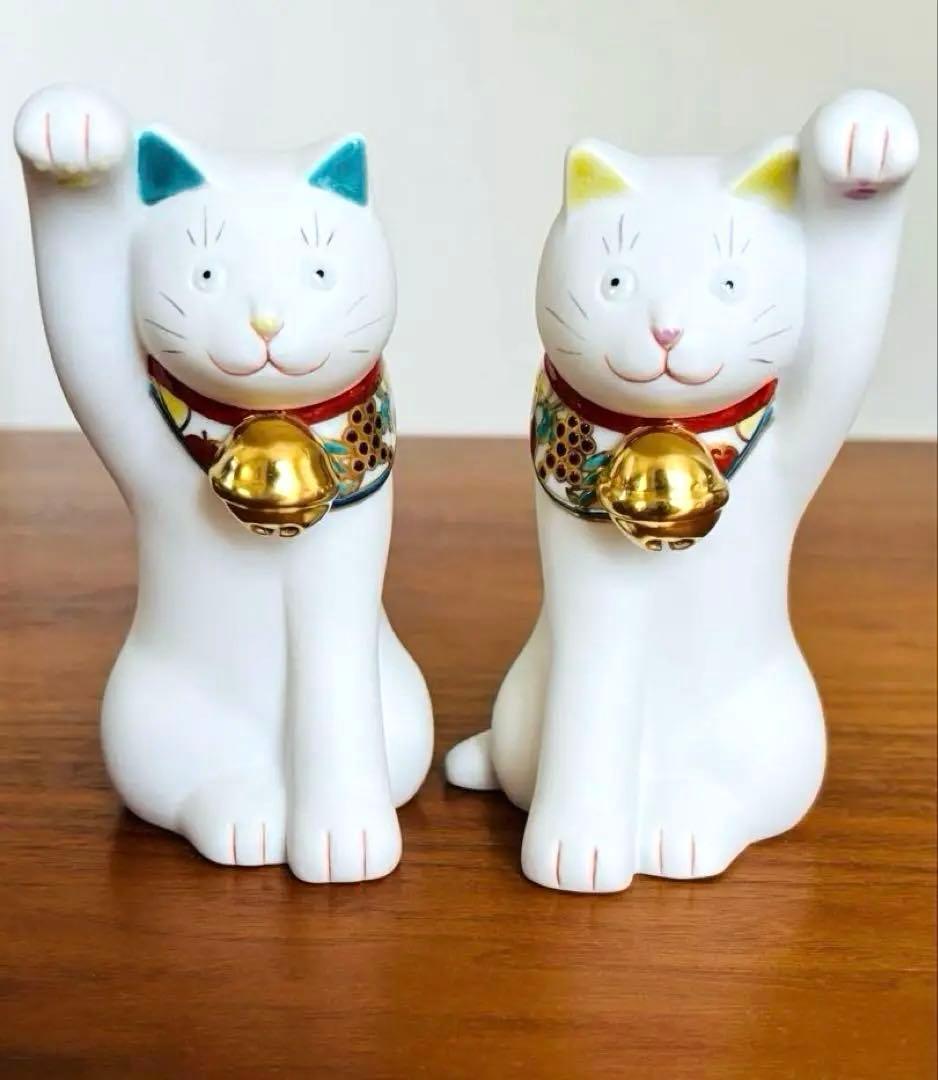 【新品未使用】上出長右衛門窯　招き猫　右手　左手　まねきねこ　白