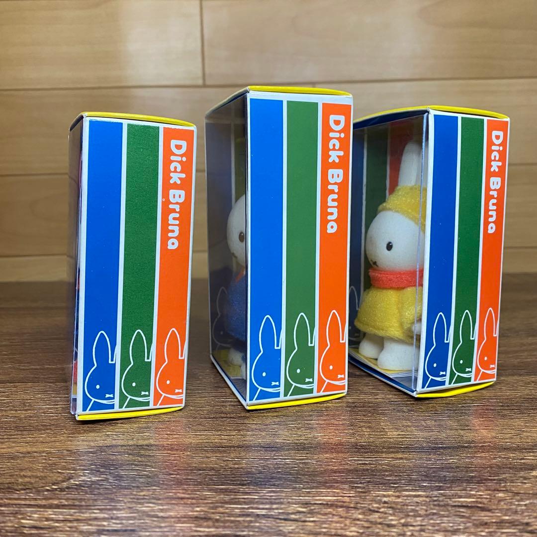 美品【セキグチ】Miffy ミッフィーフロッキングドール 3体セットまとめ