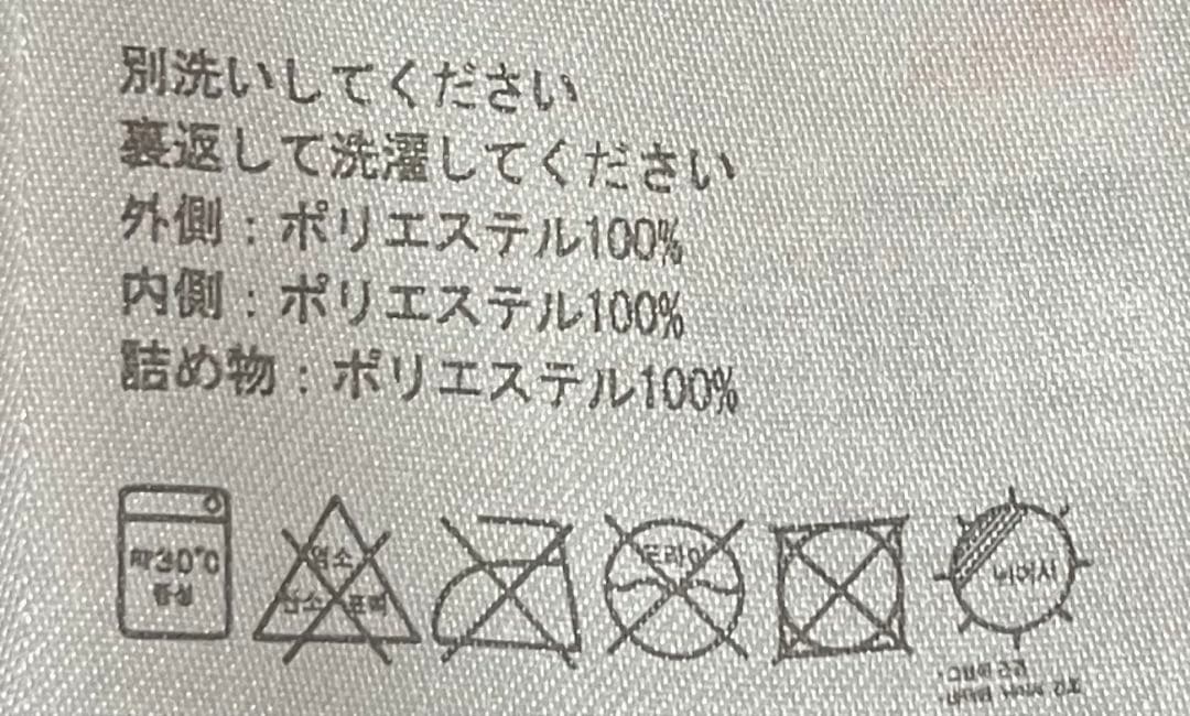 バガブー　ベビーカー用　フットマフ グレー