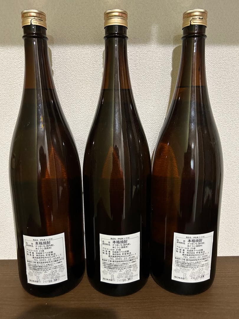 【新品未開封】伊佐美 本格焼酎 25% 1800ml 5本セット