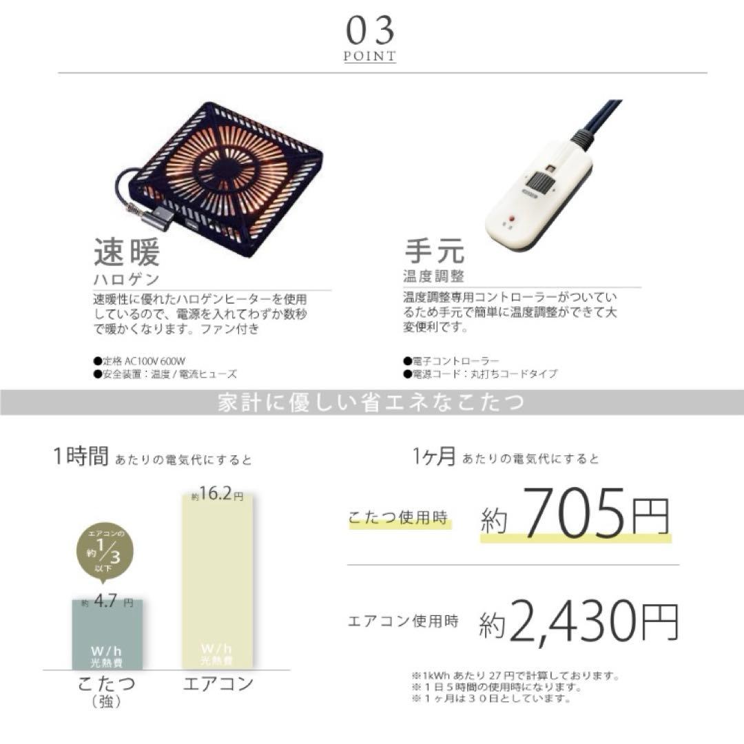 【値下げしました】こたつテーブル　丸型　85cm オーク突板