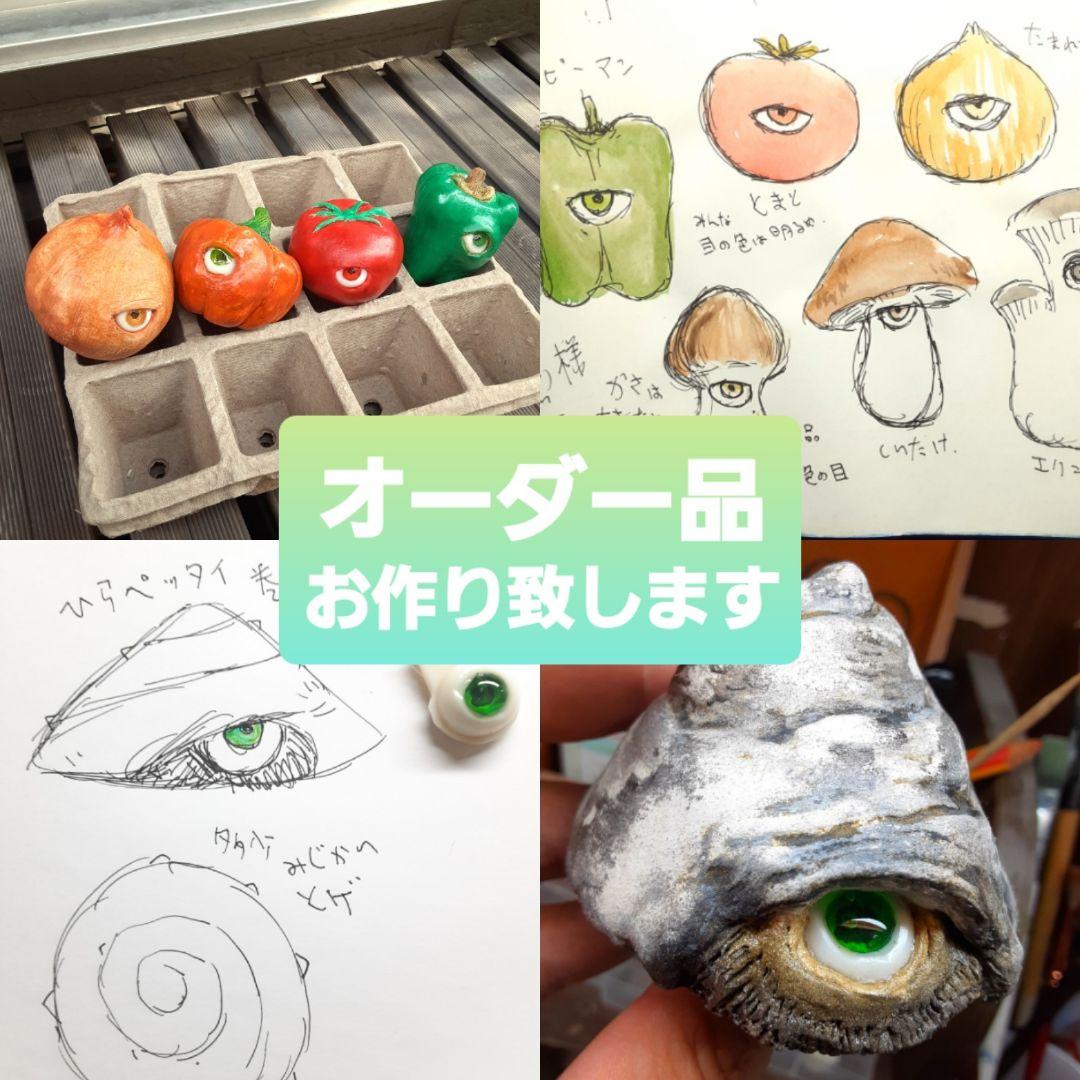 オーダーページです。　粘土アート　ハンドメイド　ギフト　プレゼント　目玉　置物