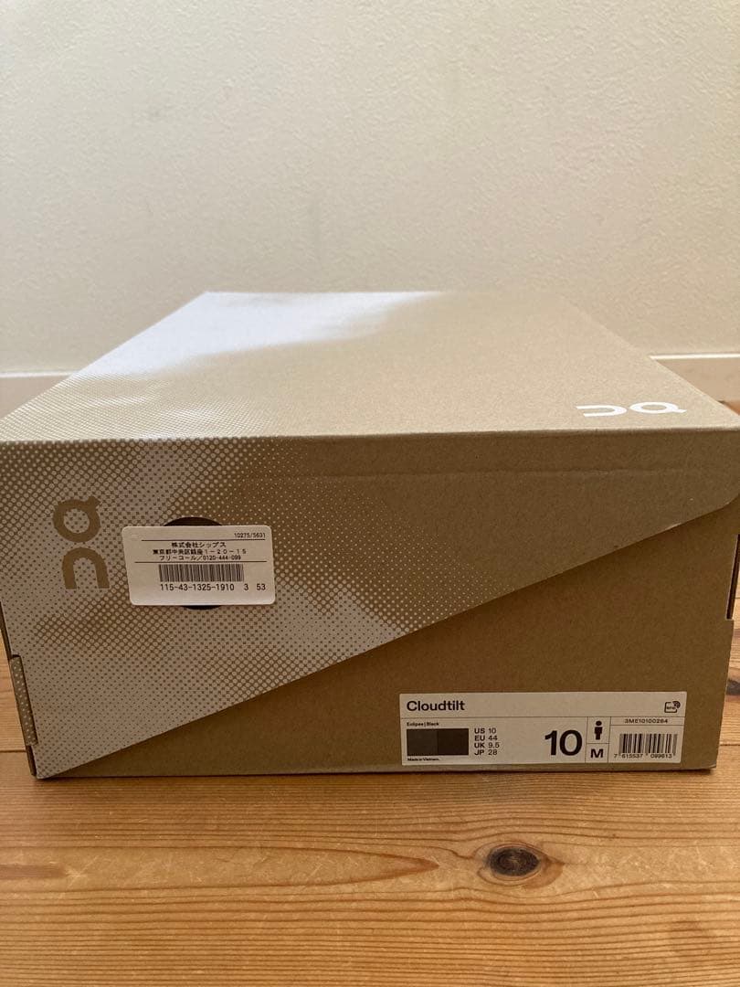 On クラウドティルト Cloudtilt 28cm