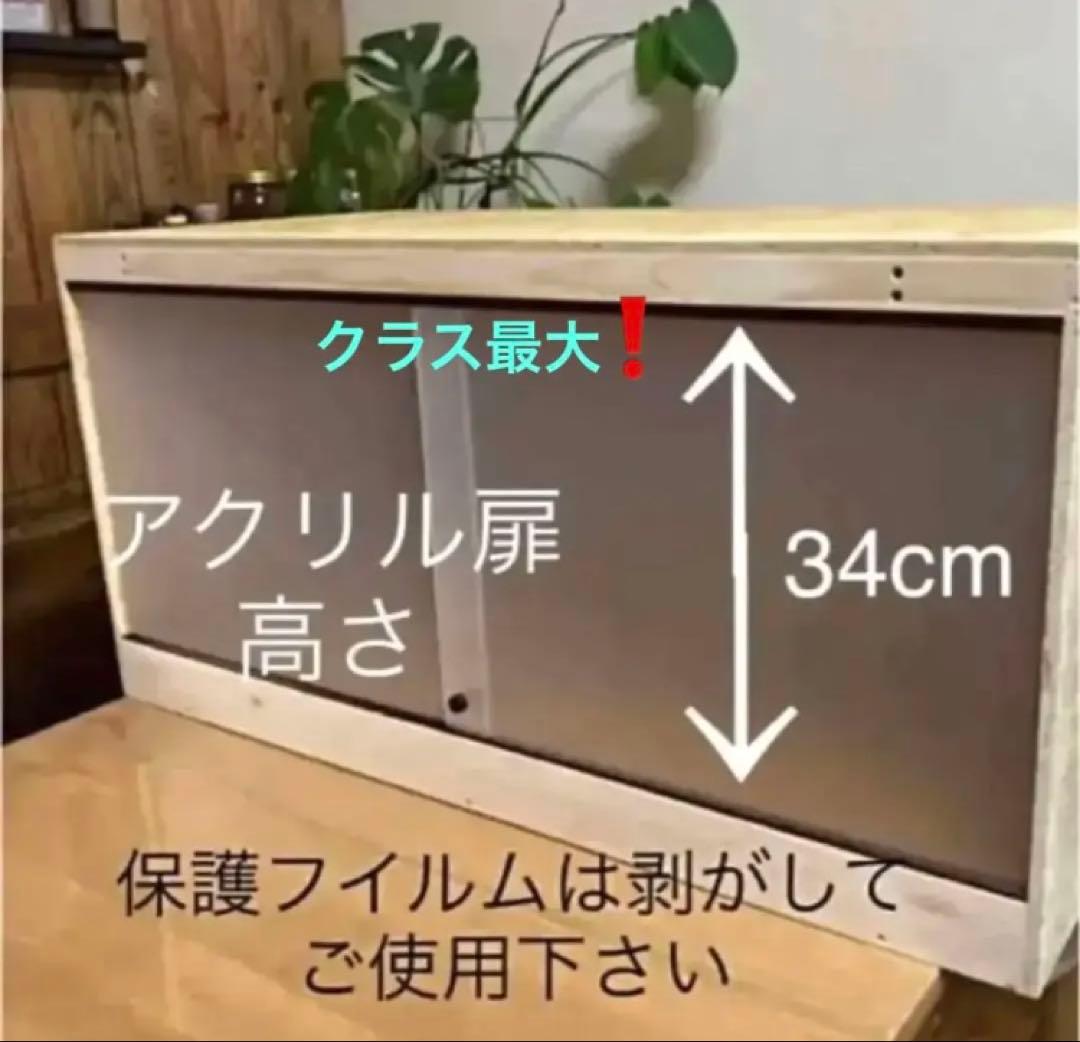 ⭐️あおさん 　□90サイズ爬虫類ゲージ、爬虫類ケージ、リクガメ、フトアゴ